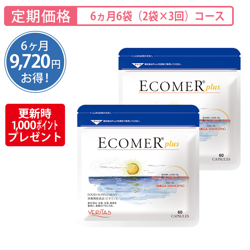 【定期購入】エコメアプラス[6ヵ月6袋（2袋×3回）コース]