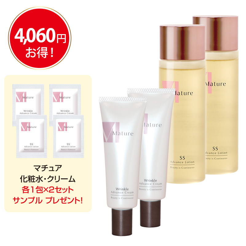 【G】マチュア3ヵ月セット