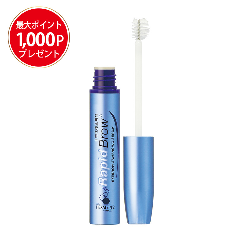 RapidBrow (R)　ラピッドブロウ 3ml