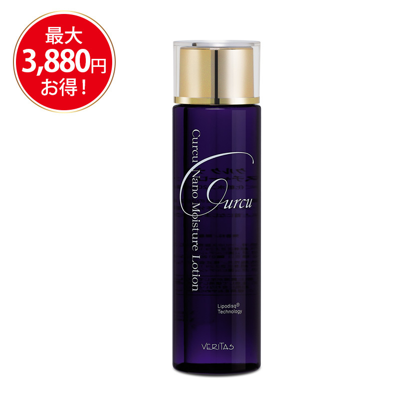 クルク ナノモイスチャーローション 200ml