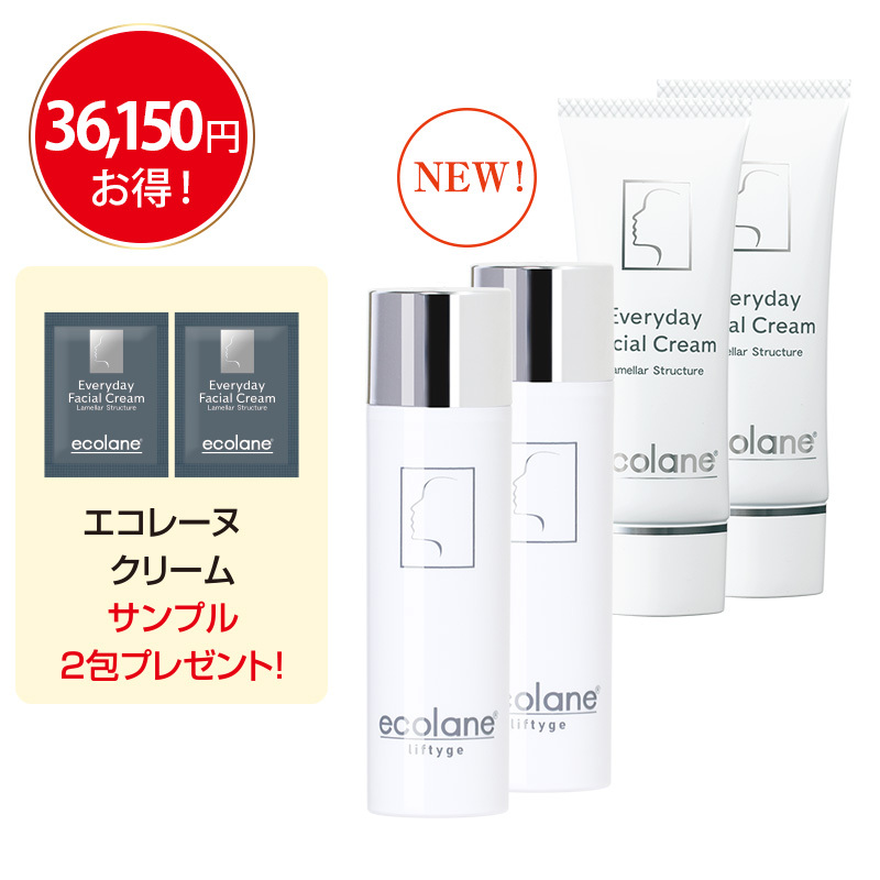 【A】リフティージュ＆クリームセット