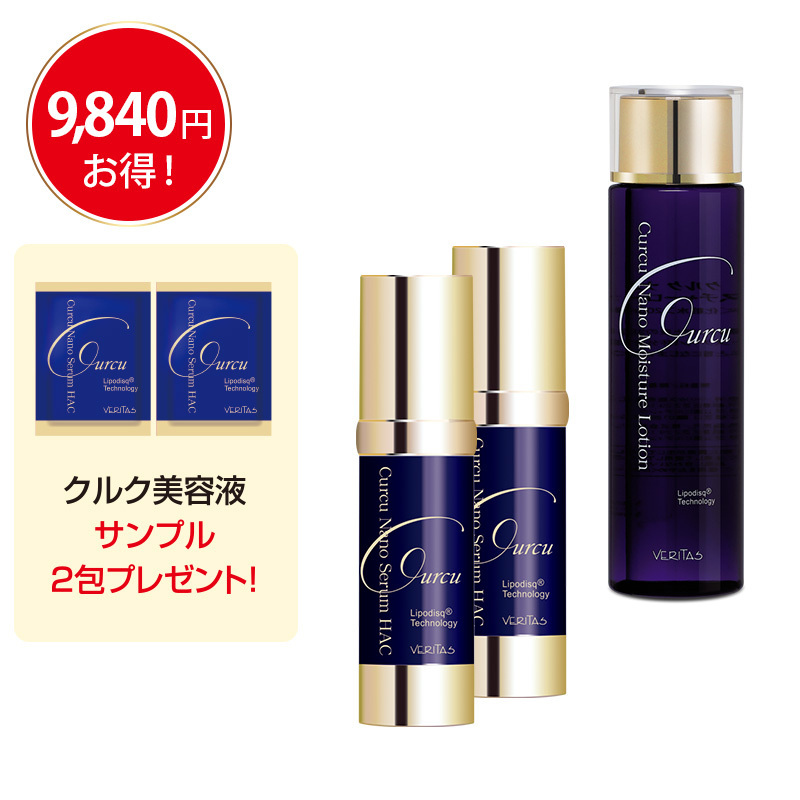 【D】クルク2か月セット