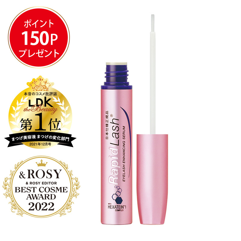 RapidLash (R)　ラピッドラッシュ 1.5ml