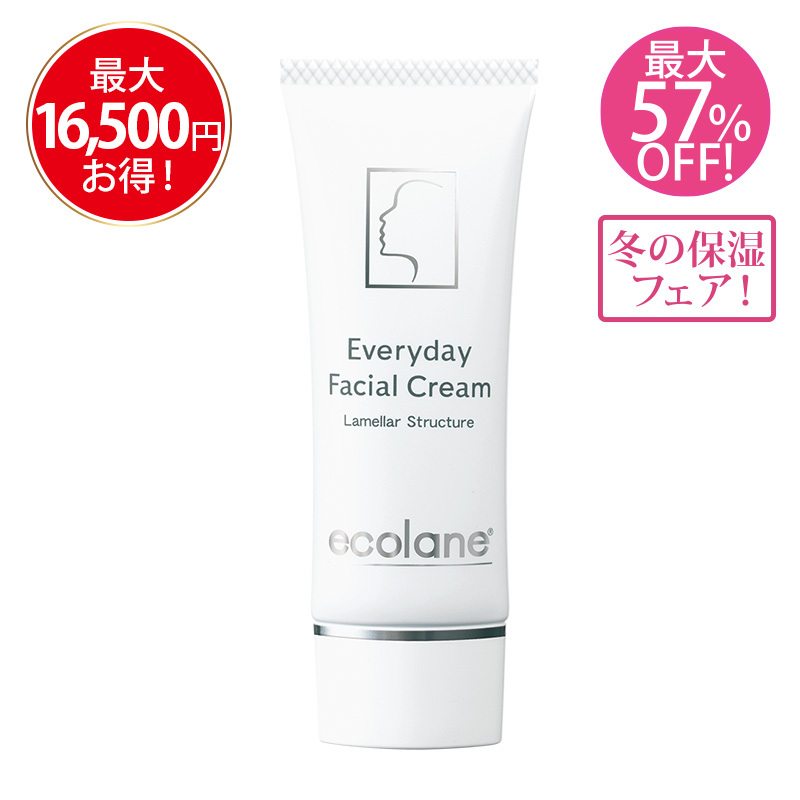 エコレーヌ エブリディ フェイシャル クリーム