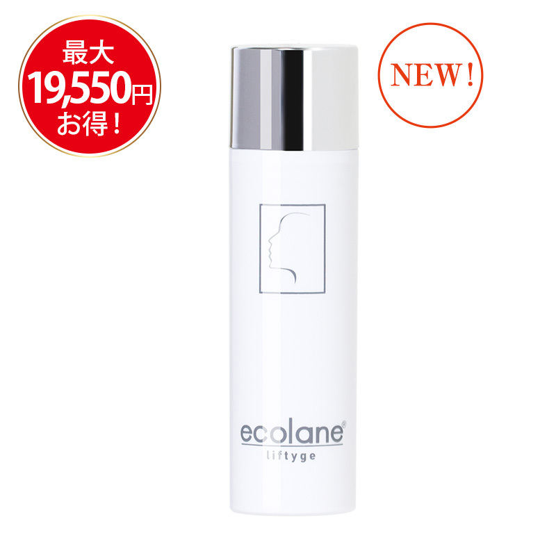 エコレーヌ リフティージュ
