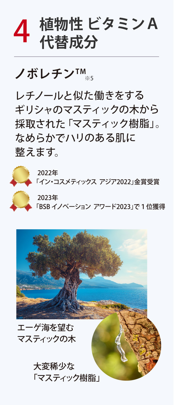 ecolane リフティージュ 45ml 公式＞エコレーヌ リフティージュ45ml｜ベリタス公式オンライン