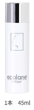 公式＞エコレーヌ リフティージュ45ml｜ベリタス公式オンライン