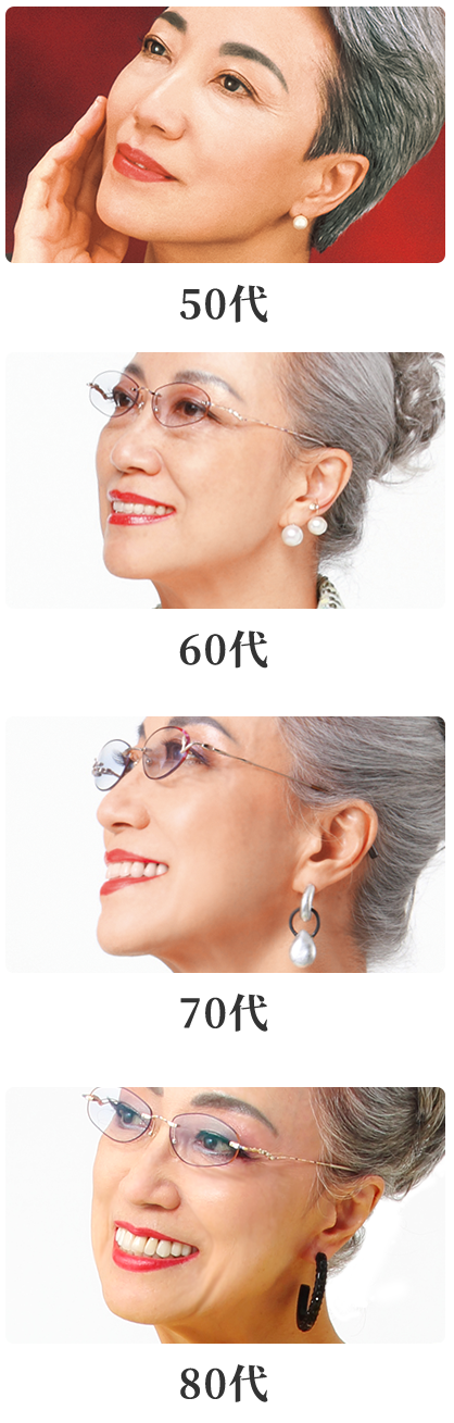 公式＞エコレーヌ リフティージュ45ml｜ベリタス公式オンライン