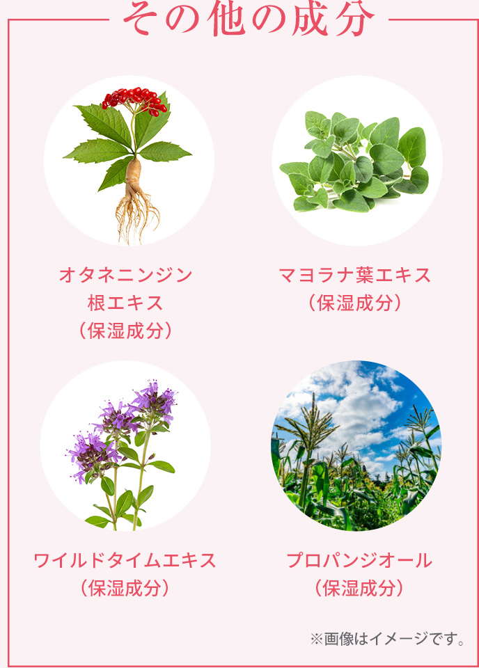 公式＞マチュア エスエスアドバンスローション｜ベリタス公式