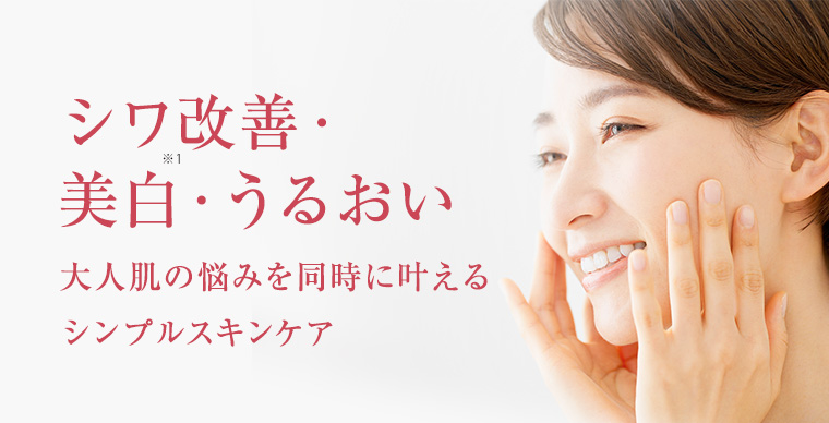 公式＞マチュア 薬用リンクルアドバンスクリーム｜ベリタス公式