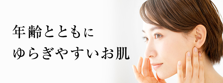 公式＞マチュア エスエスアドバンスローション｜ベリタス公式