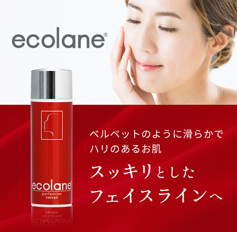 コスメ ｜ ベリタス公式オンラインショップ