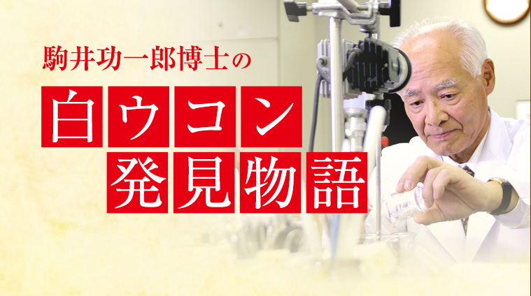 ターメロン2ヶ月分 公式】特許成分白ウコン・ラブダン配合！ひざの違和感を軽減する
