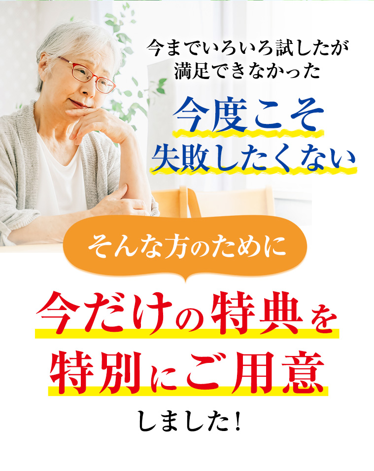 ターメロン2ヶ月分 公式】特許成分白ウコン・ラブダン配合！ひざの違和感を軽減する